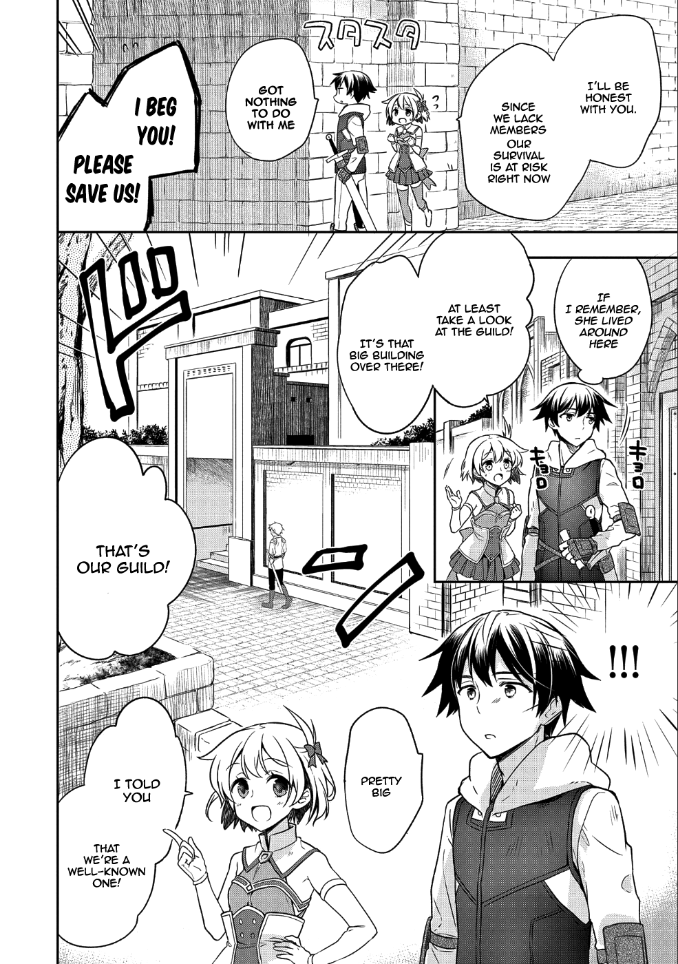 The Hero Who Has No Class. I Don't Need Any Skills, It's Okay. Chapter 4 page 13 - Chapter 4