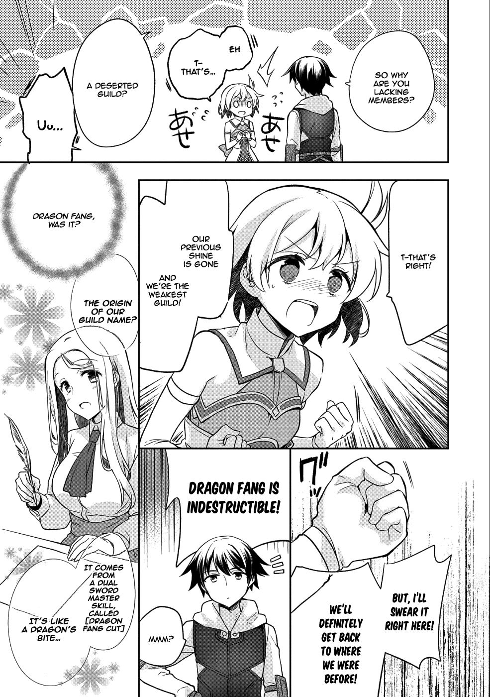 The Hero Who Has No Class. I Don't Need Any Skills, It's Okay. Chapter 4 page 14 - Chapter 4