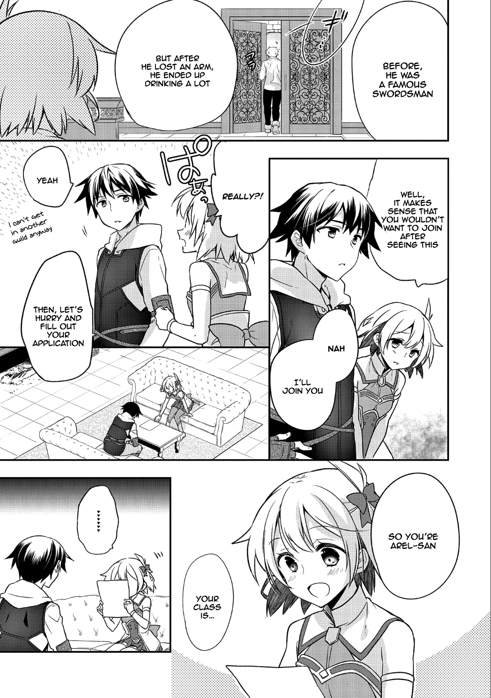 The Hero Who Has No Class. I Don't Need Any Skills, It's Okay. Chapter 4 page 16 - Chapter 4