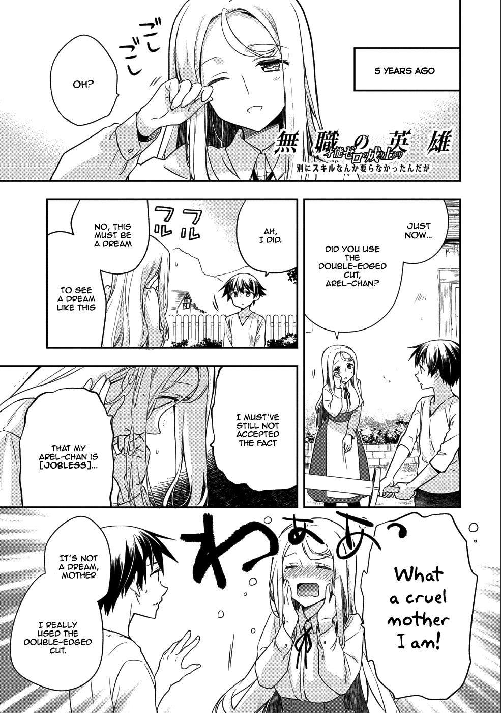 The Hero Who Has No Class. I Don't Need Any Skills, It's Okay. Chapter 4 page 2 - Chapter 4