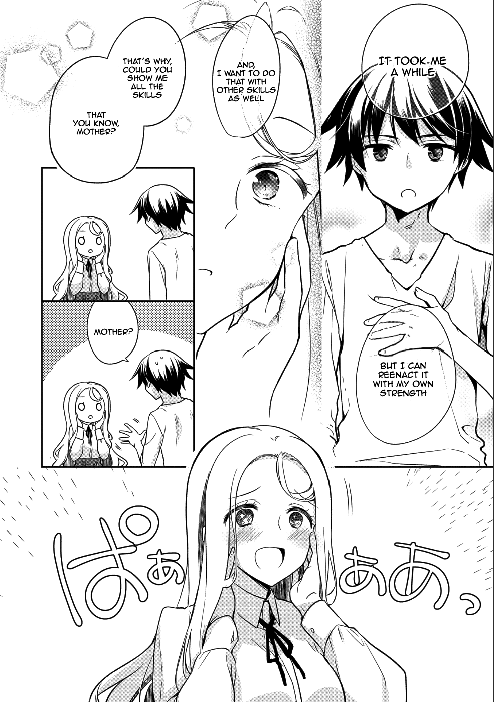 The Hero Who Has No Class. I Don't Need Any Skills, It's Okay. Chapter 4 page 3 - Chapter 4