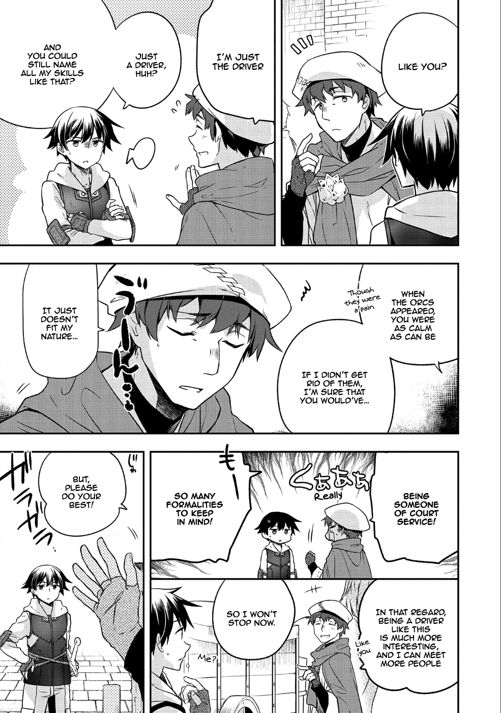 The Hero Who Has No Class. I Don't Need Any Skills, It's Okay. Chapter 4 page 6 - Chapter 4