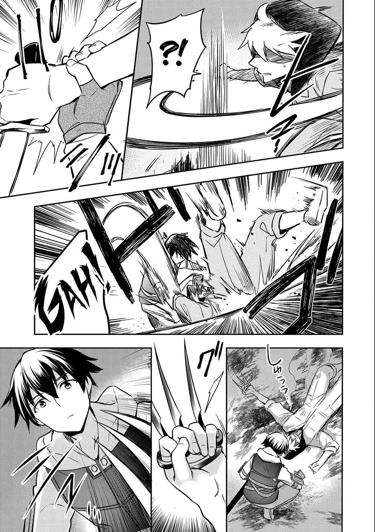 The Hero Who Has No Class. I Don't Need Any Skills, It's Okay. Chapter 40 page 4 - Chapter 40
