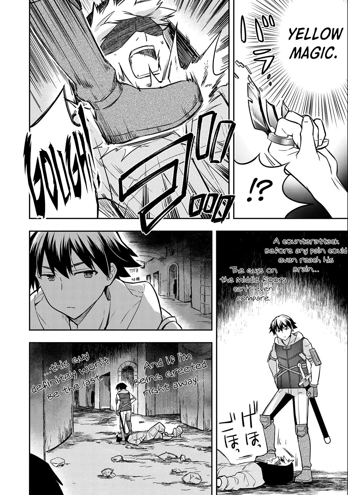 The Hero Who Has No Class. I Don't Need Any Skills, It's Okay. Chapter 40 page 5 - Chapter 40