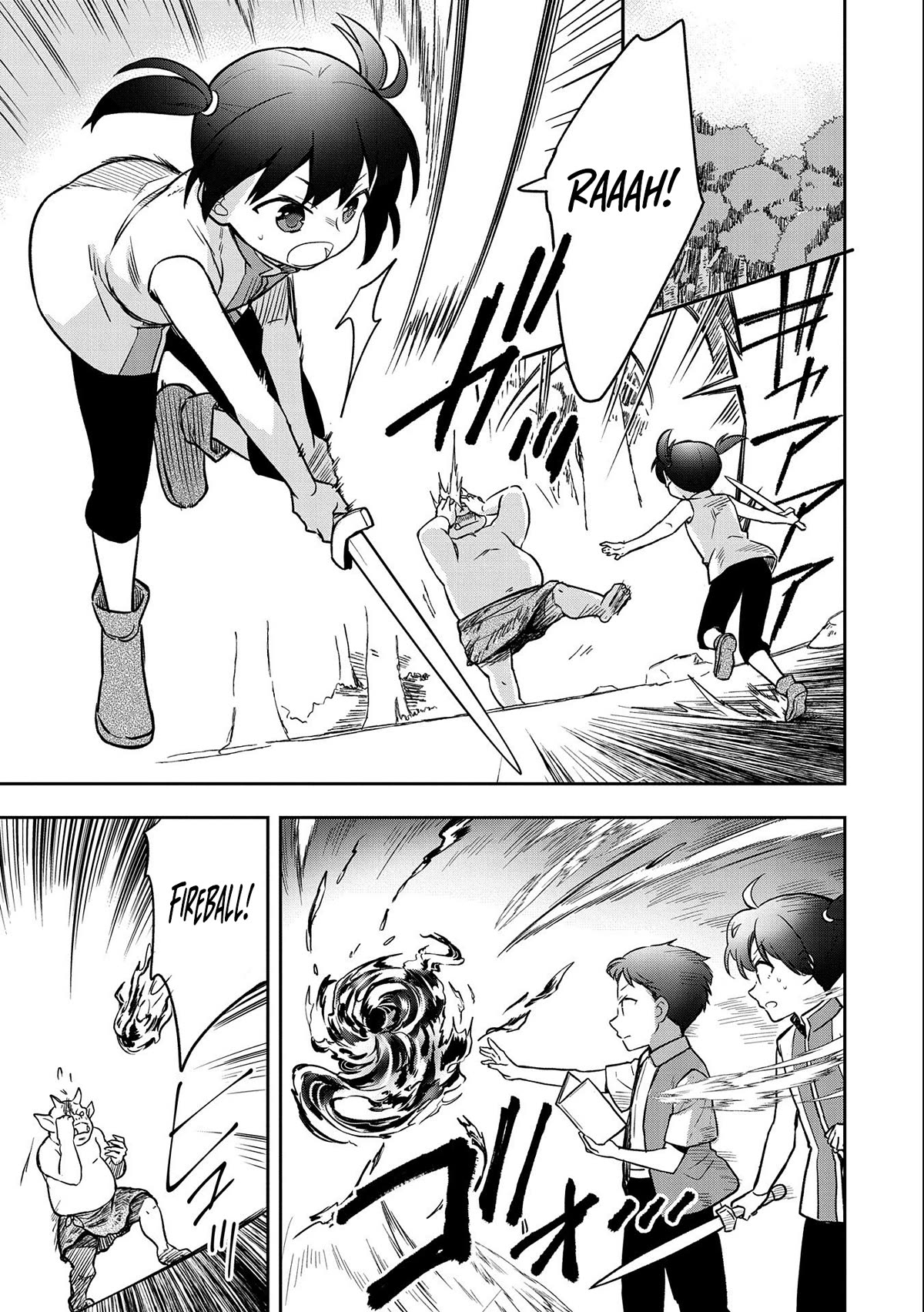 The Hero Who Has No Class. I Don't Need Any Skills, It's Okay. Chapter 41 page 16 - Chapter 41