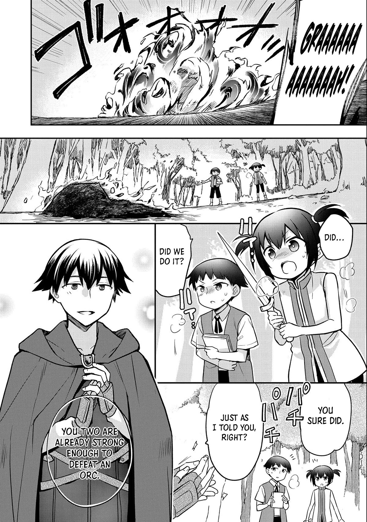 The Hero Who Has No Class. I Don't Need Any Skills, It's Okay. Chapter 41 page 17 - Chapter 41