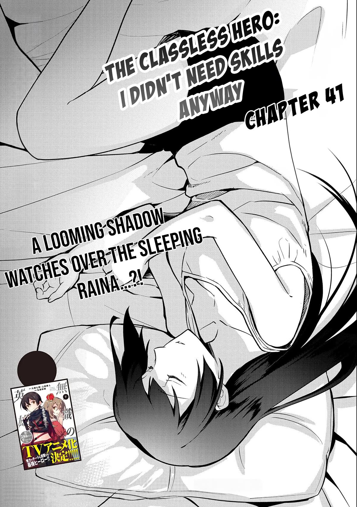 The Hero Who Has No Class. I Don't Need Any Skills, It's Okay. Chapter 41 page 2 - Chapter 41