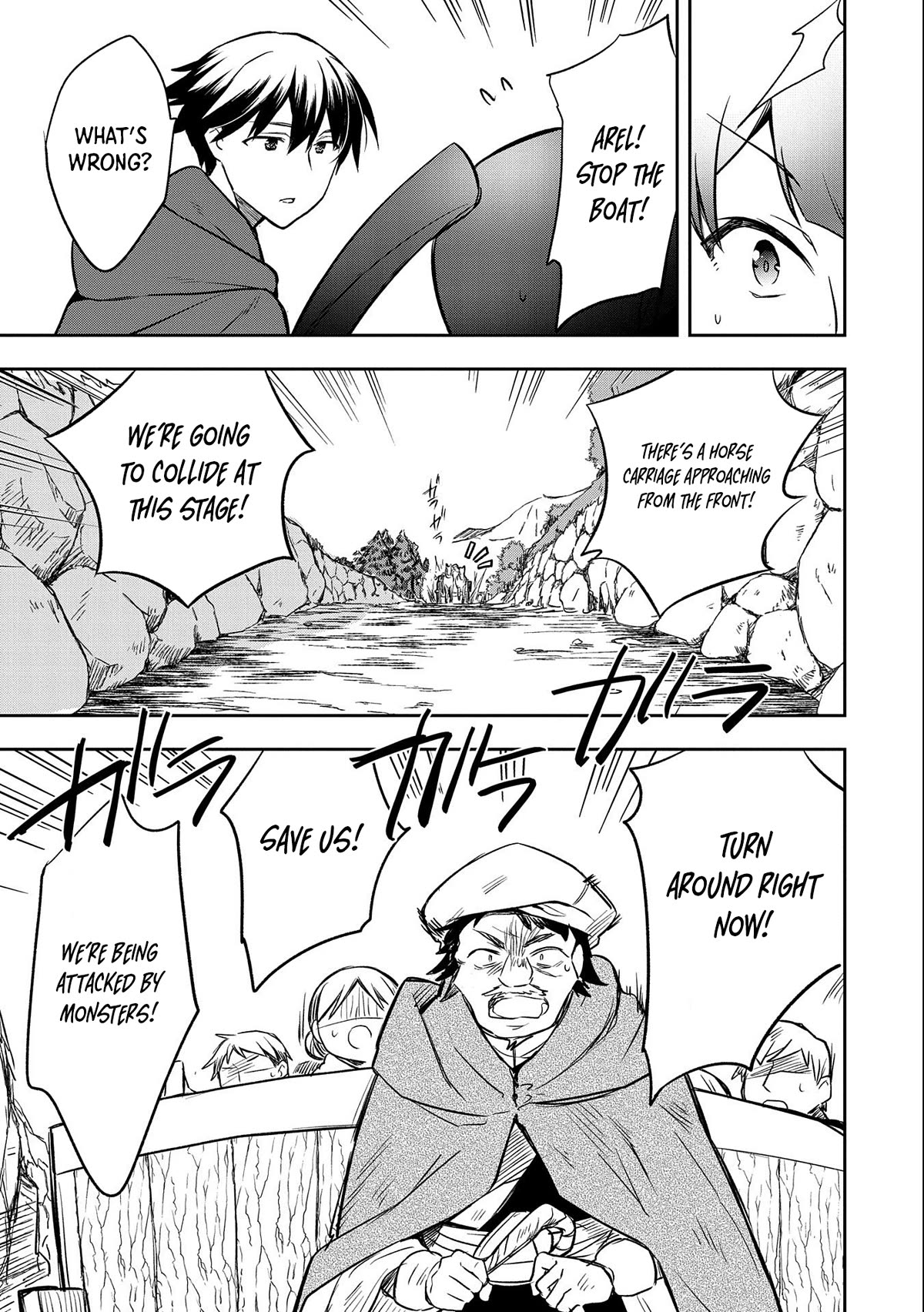 The Hero Who Has No Class. I Don't Need Any Skills, It's Okay. Chapter 41 page 26 - Chapter 41