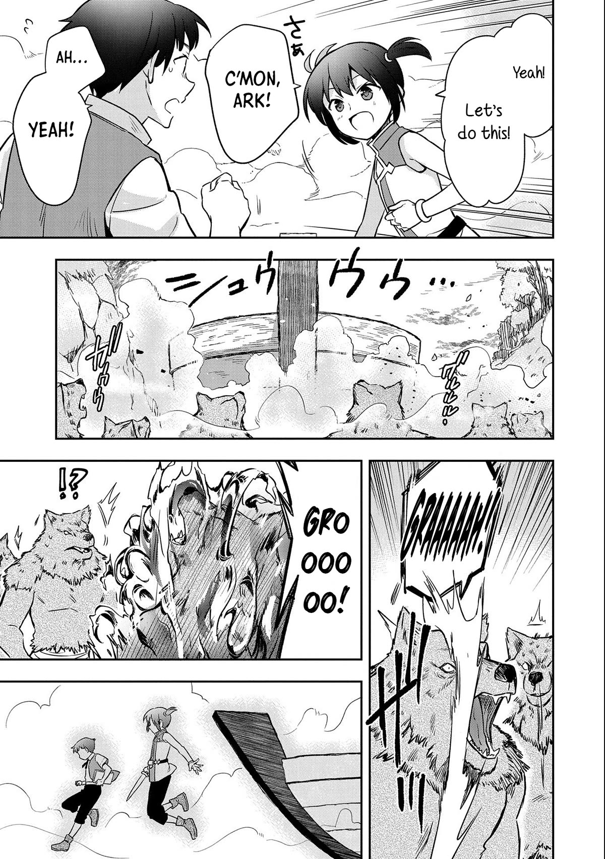 The Hero Who Has No Class. I Don't Need Any Skills, It's Okay. Chapter 41 page 32 - Chapter 41