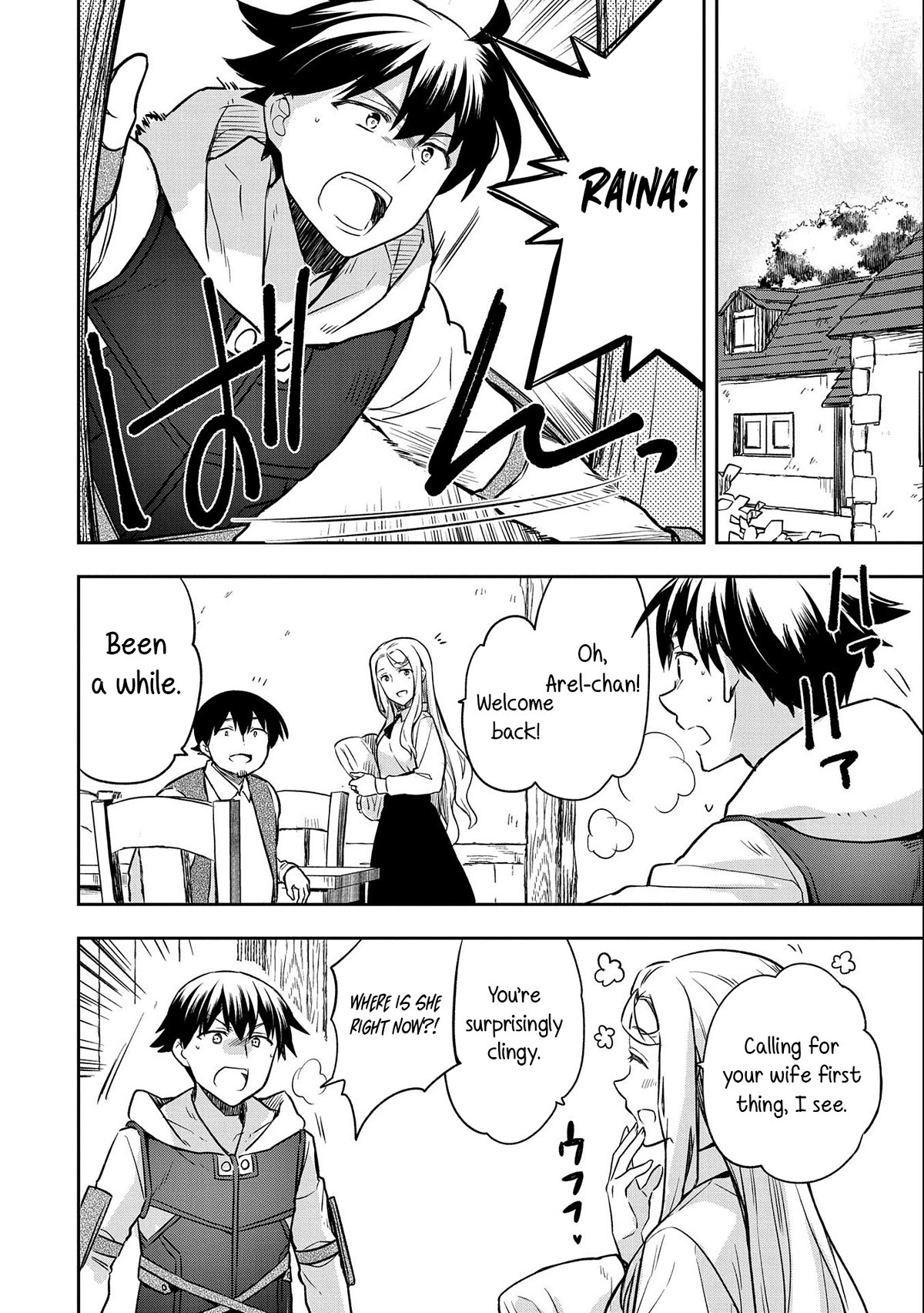 The Hero Who Has No Class. I Don't Need Any Skills, It's Okay. Chapter 41 page 7 - Chapter 41