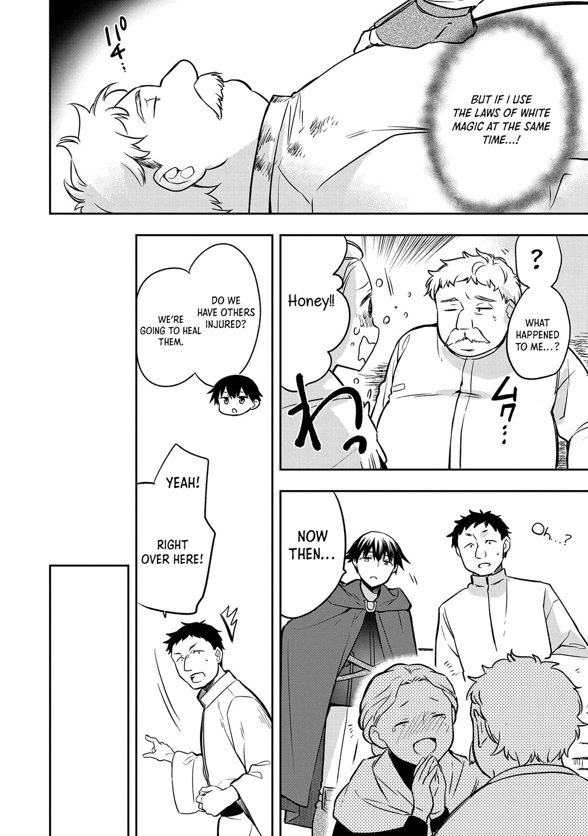 The Hero Who Has No Class. I Don't Need Any Skills, It's Okay. Chapter 42 page 13 - Chapter 42