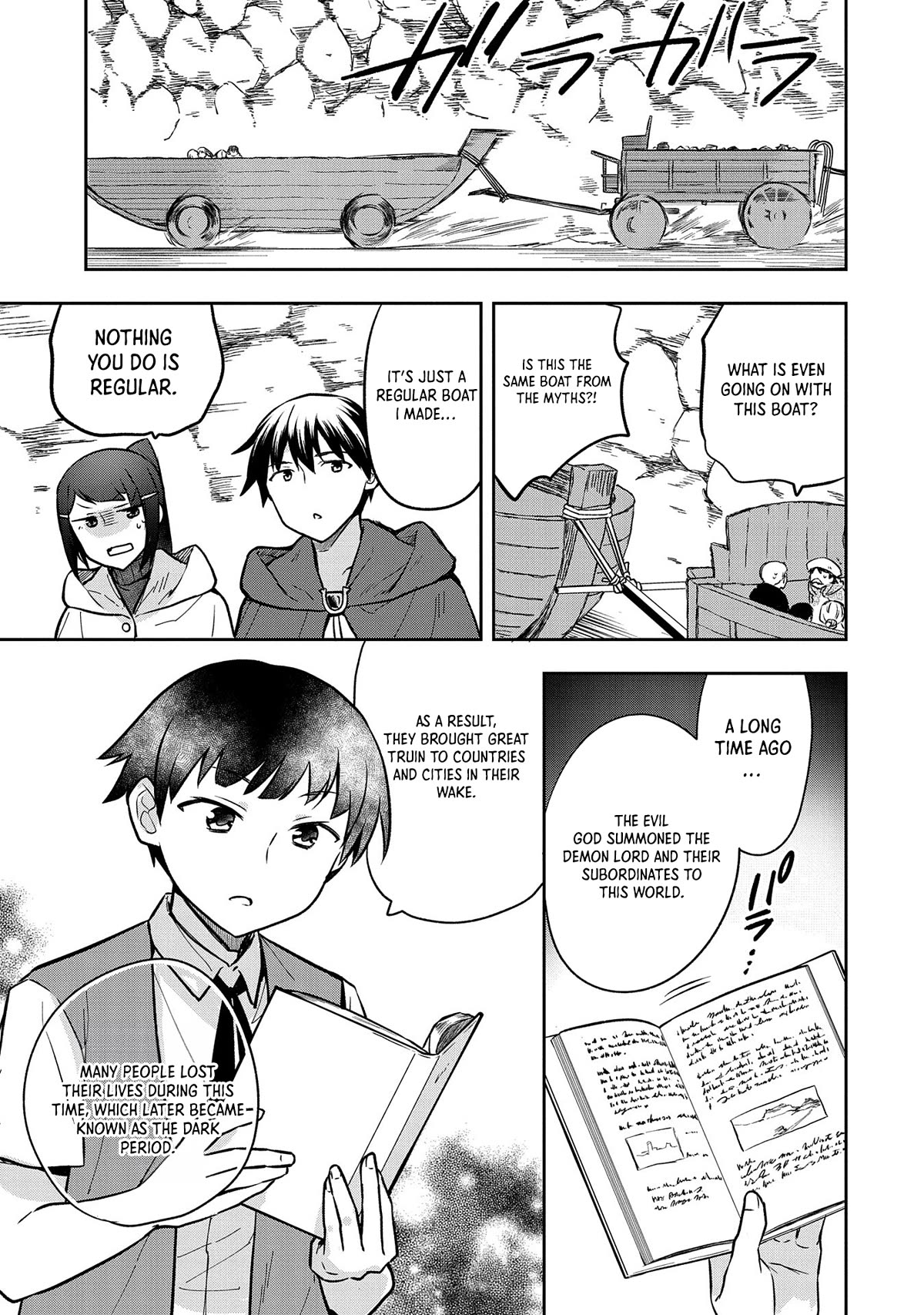 The Hero Who Has No Class. I Don't Need Any Skills, It's Okay. Chapter 42 page 16 - Chapter 42
