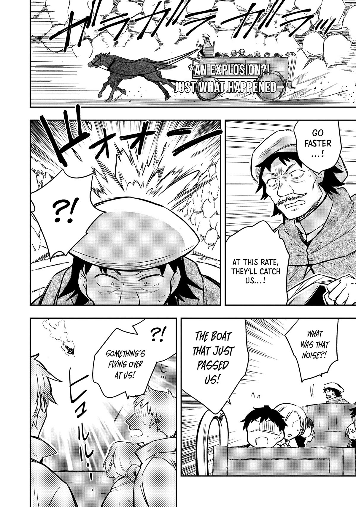 The Hero Who Has No Class. I Don't Need Any Skills, It's Okay. Chapter 42 page 3 - Chapter 42