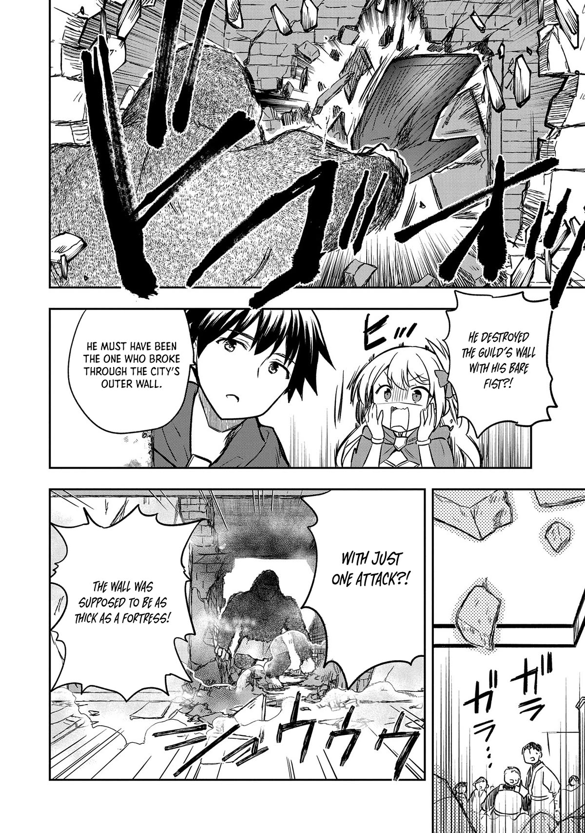 The Hero Who Has No Class. I Don't Need Any Skills, It's Okay. Chapter 42 page 31 - Chapter 42