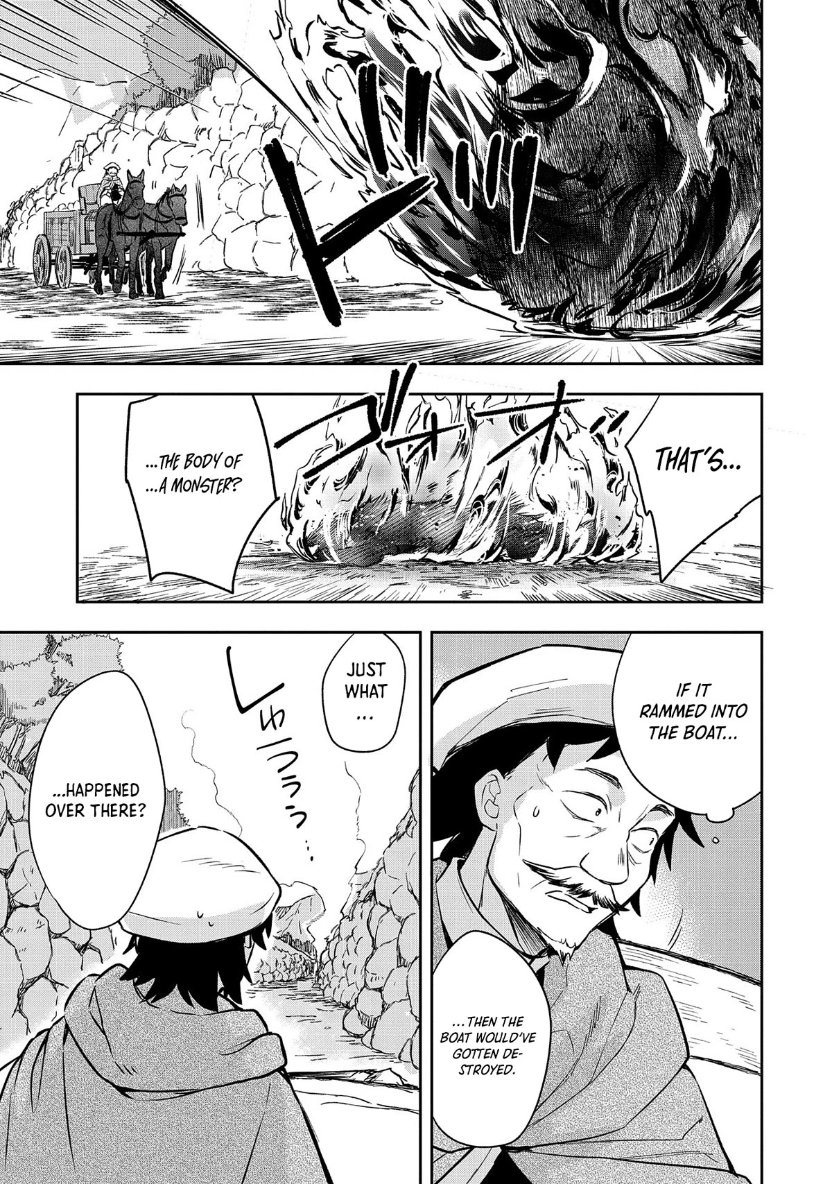 The Hero Who Has No Class. I Don't Need Any Skills, It's Okay. Chapter 42 page 4 - Chapter 42