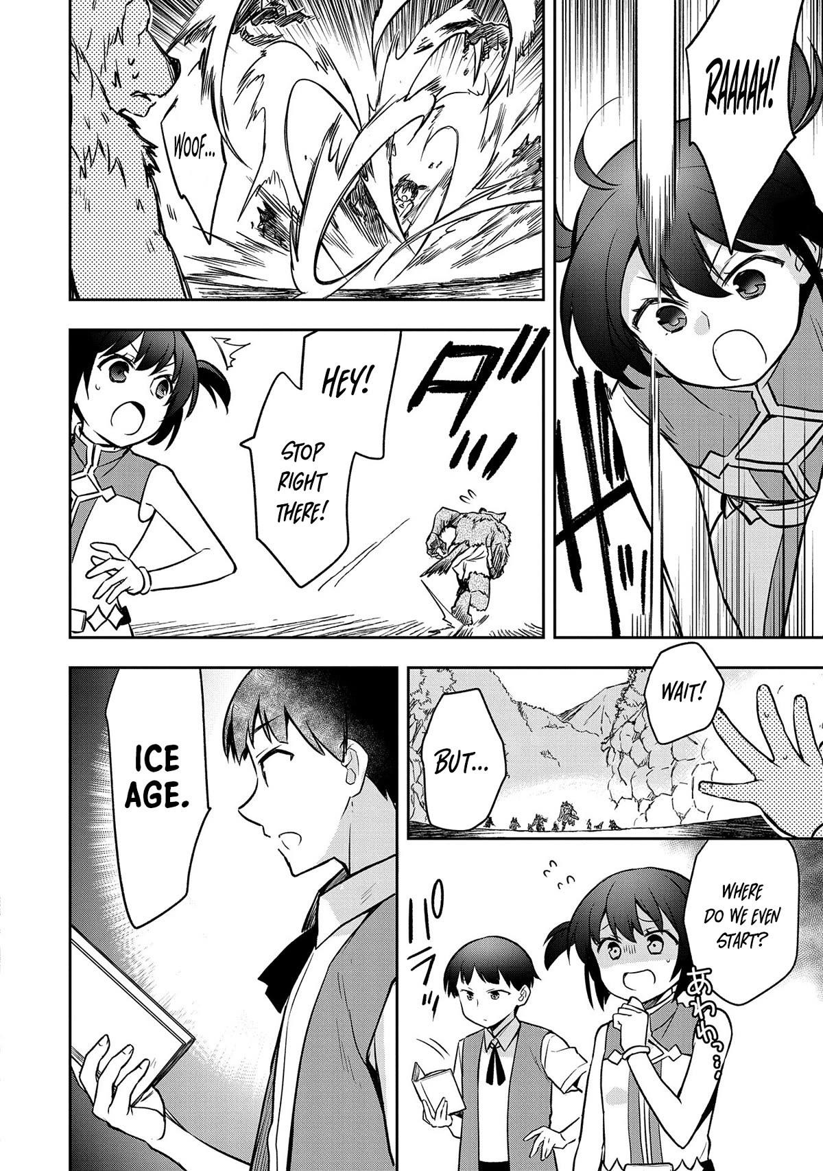 The Hero Who Has No Class. I Don't Need Any Skills, It's Okay. Chapter 42 page 5 - Chapter 42