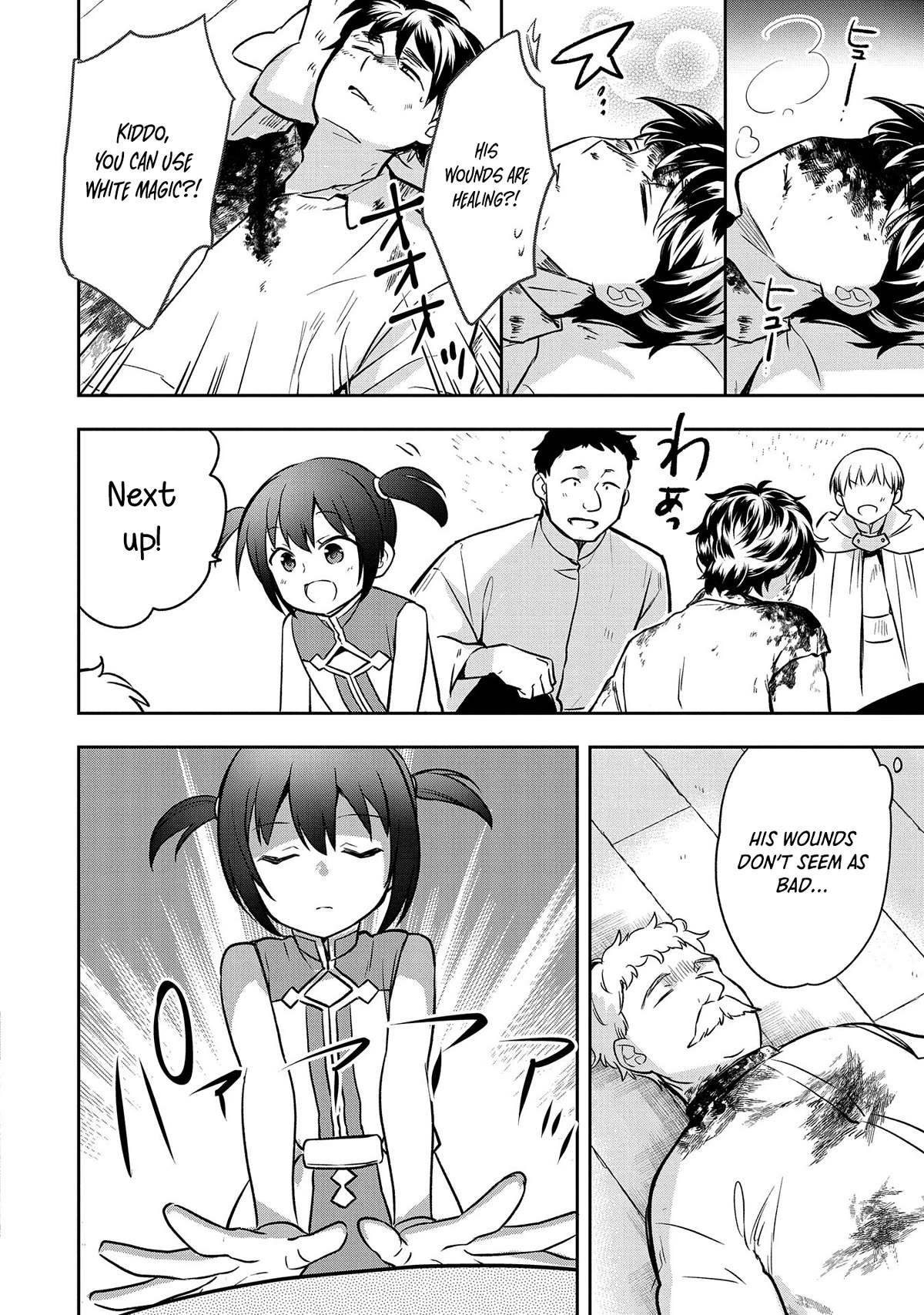The Hero Who Has No Class. I Don't Need Any Skills, It's Okay. Chapter 42 page 9 - Chapter 42