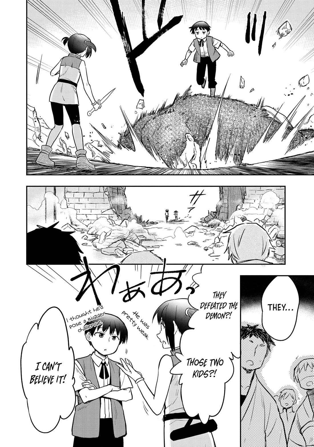 The Hero Who Has No Class. I Don't Need Any Skills, It's Okay. Chapter 43 page 11 - Chapter 43