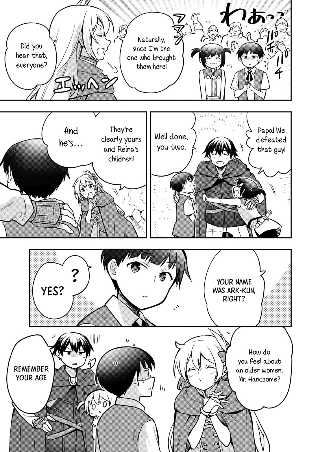 The Hero Who Has No Class. I Don't Need Any Skills, It's Okay. Chapter 43 page 12 - Chapter 43
