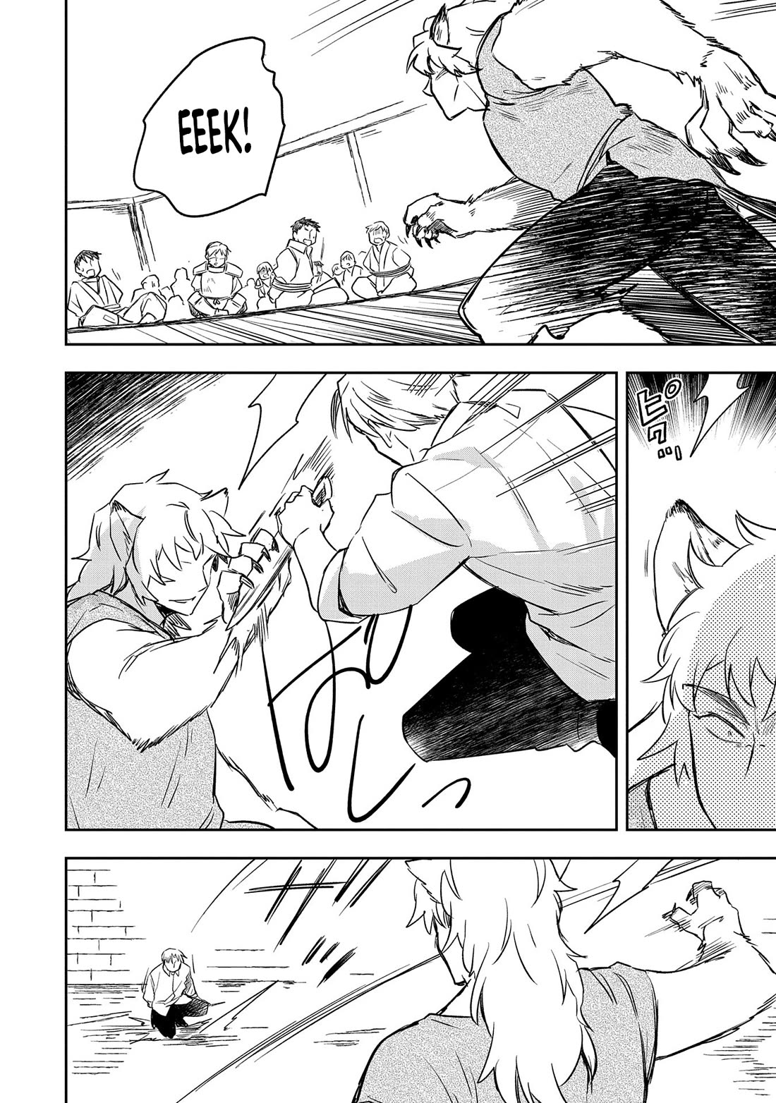 The Hero Who Has No Class. I Don't Need Any Skills, It's Okay. Chapter 43 page 19 - Chapter 43