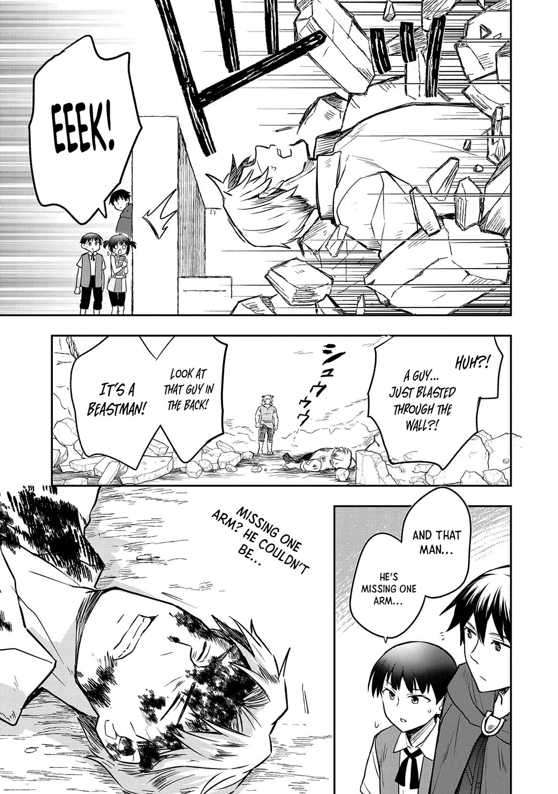 The Hero Who Has No Class. I Don't Need Any Skills, It's Okay. Chapter 43 page 22 - Chapter 43