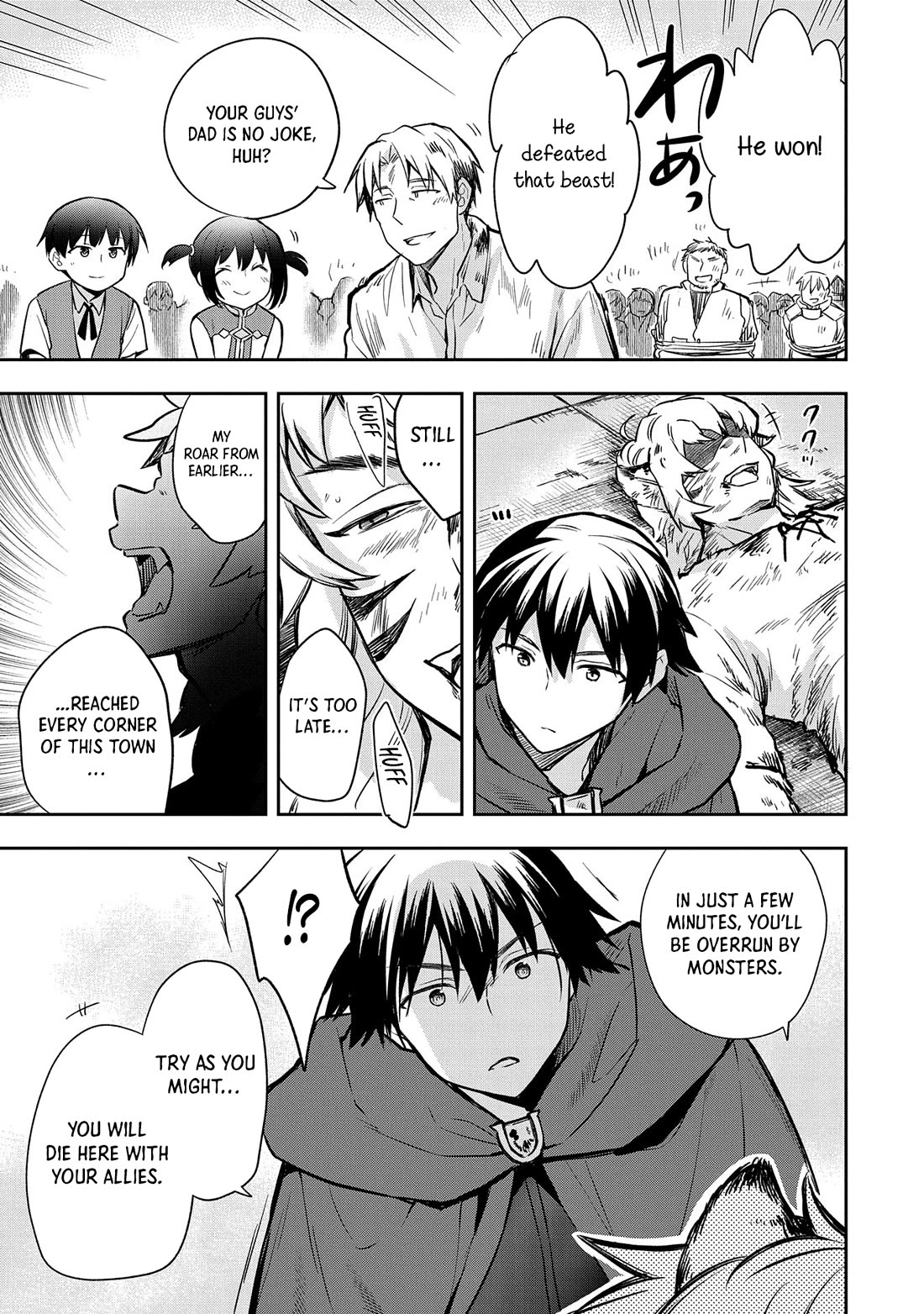 The Hero Who Has No Class. I Don't Need Any Skills, It's Okay. Chapter 43 page 32 - Chapter 43