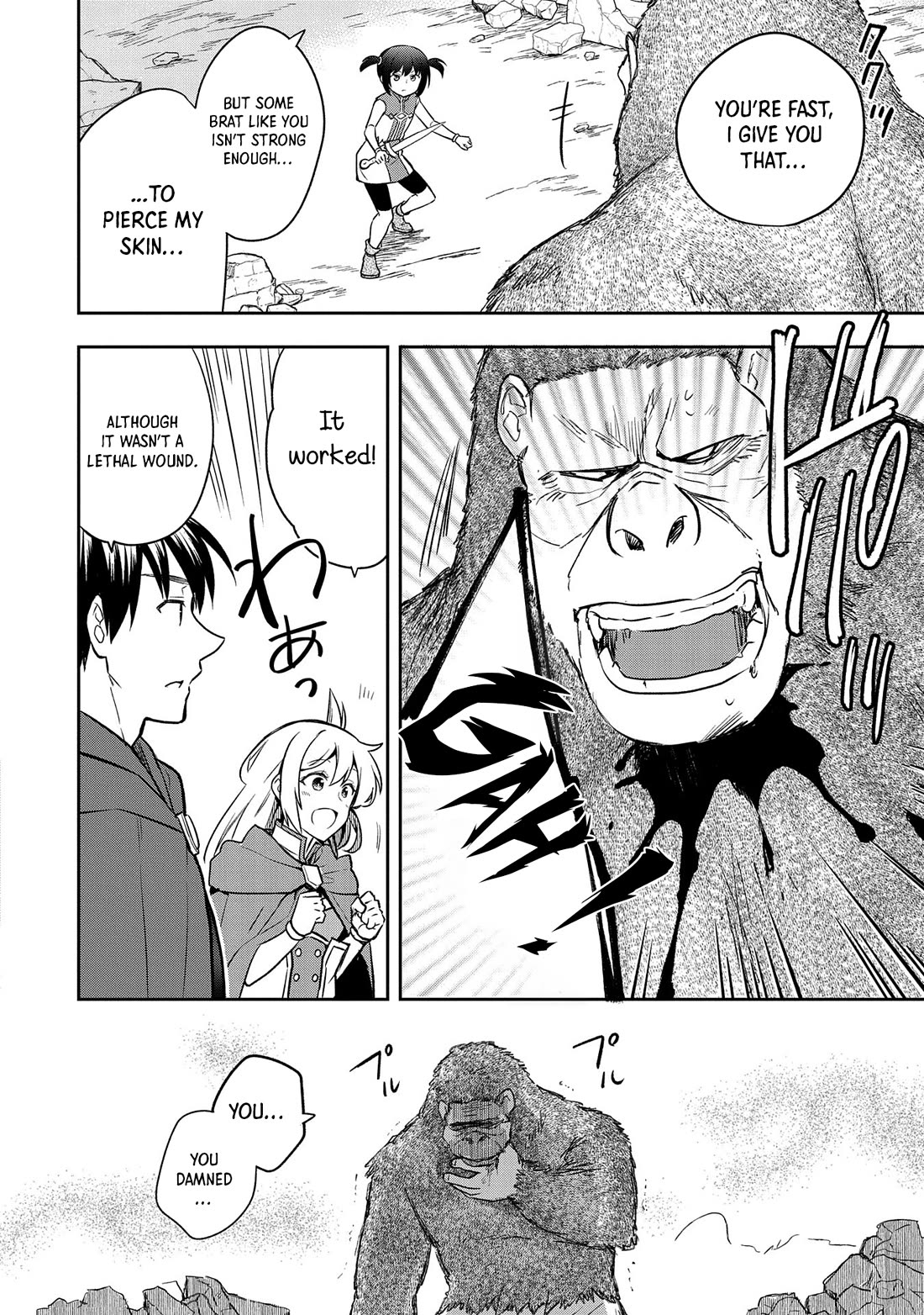 The Hero Who Has No Class. I Don't Need Any Skills, It's Okay. Chapter 43 page 7 - Chapter 43