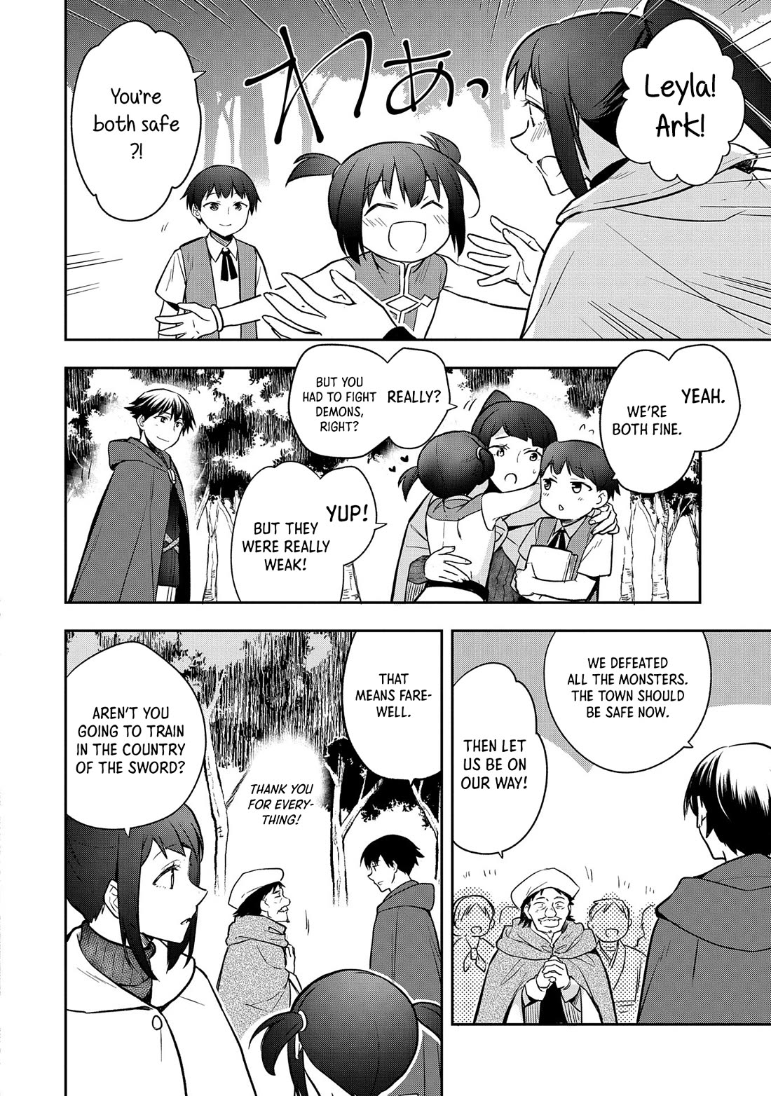 The Hero Who Has No Class. I Don't Need Any Skills, It's Okay. Chapter 44 page 11 - Chapter 44