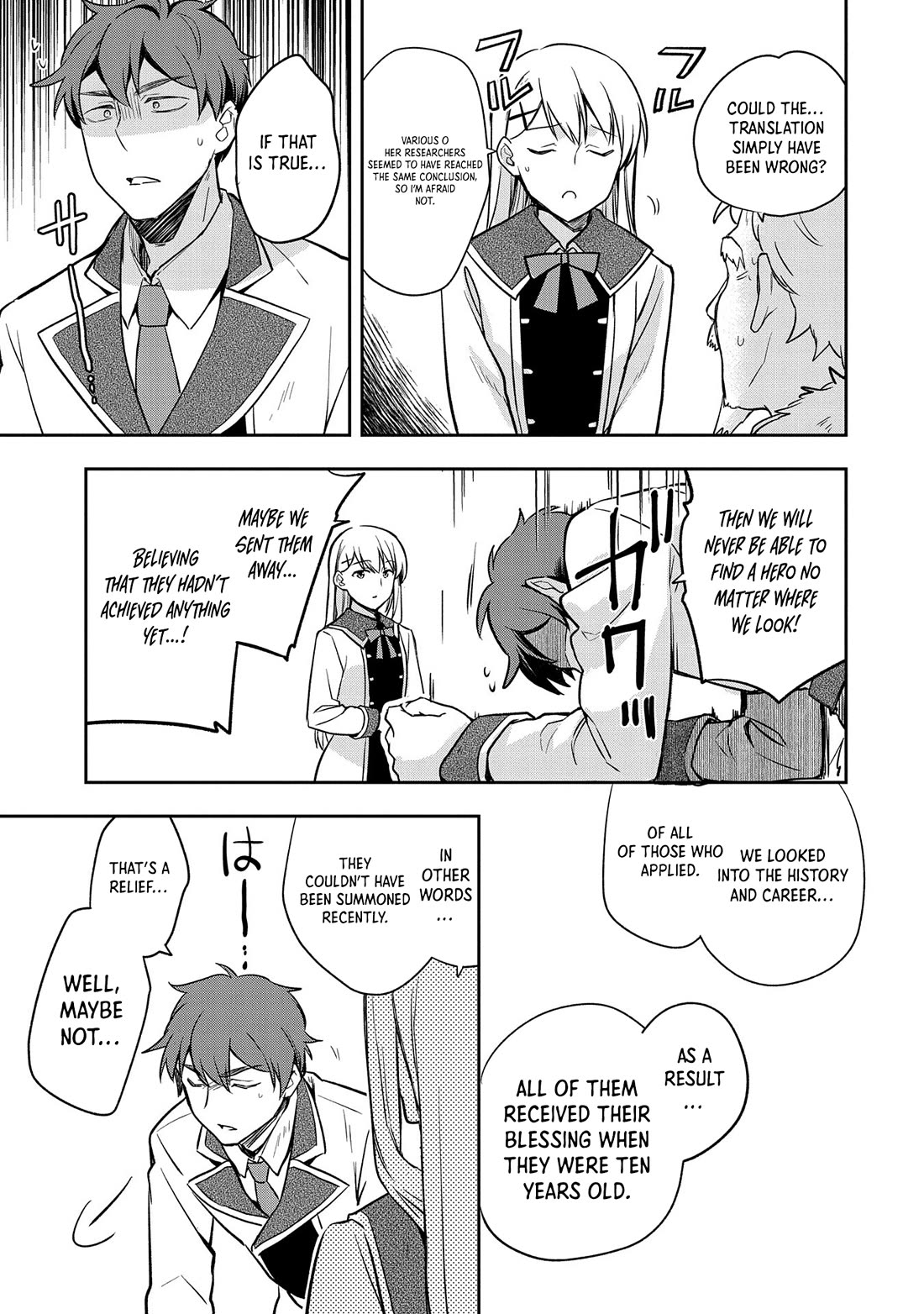 The Hero Who Has No Class. I Don't Need Any Skills, It's Okay. Chapter 44 page 18 - Chapter 44