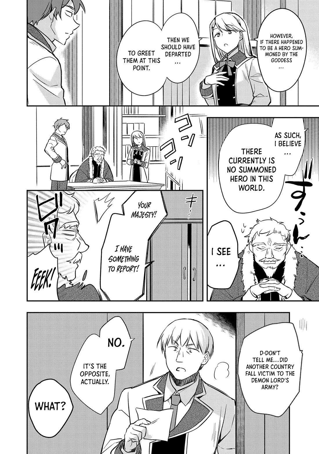 The Hero Who Has No Class. I Don't Need Any Skills, It's Okay. Chapter 44 page 19 - Chapter 44