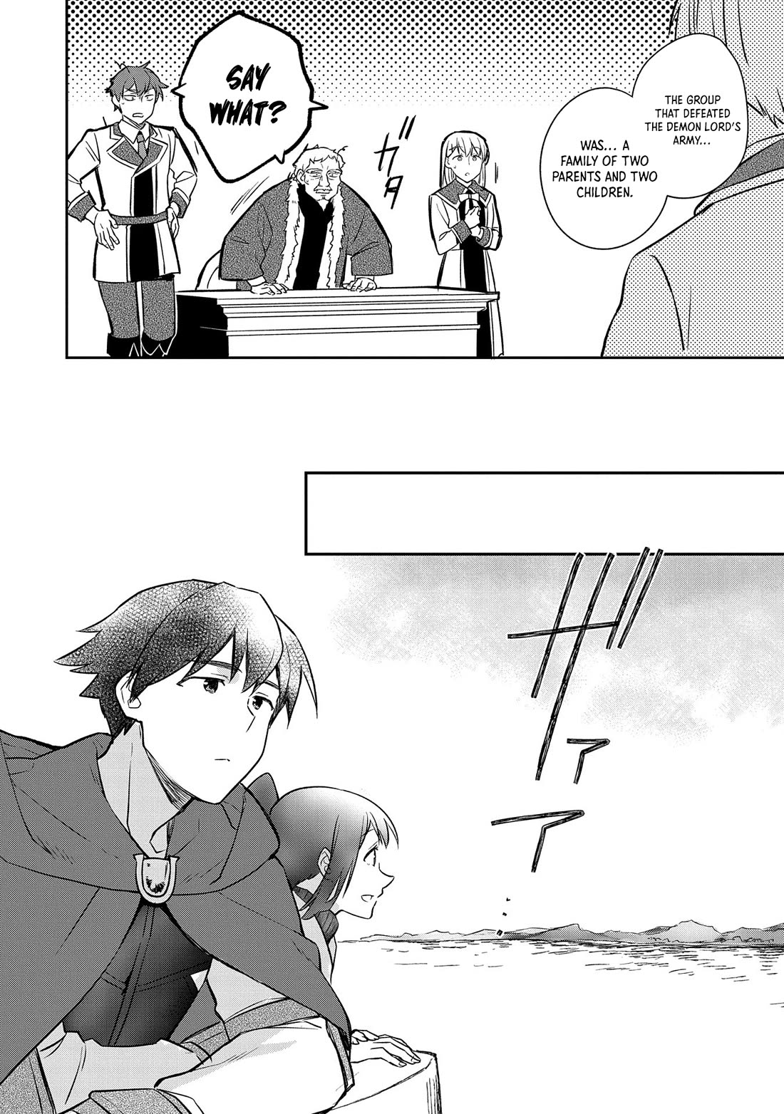 The Hero Who Has No Class. I Don't Need Any Skills, It's Okay. Chapter 44 page 21 - Chapter 44