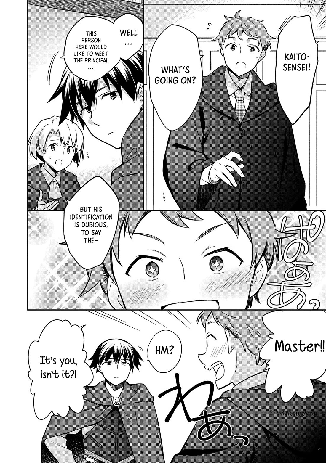 The Hero Who Has No Class. I Don't Need Any Skills, It's Okay. Chapter 44 page 27 - Chapter 44