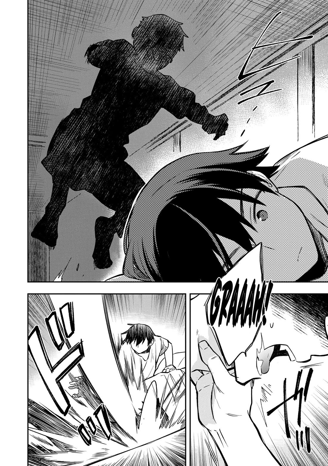 The Hero Who Has No Class. I Don't Need Any Skills, It's Okay. Chapter 45 page 27 - Chapter 45