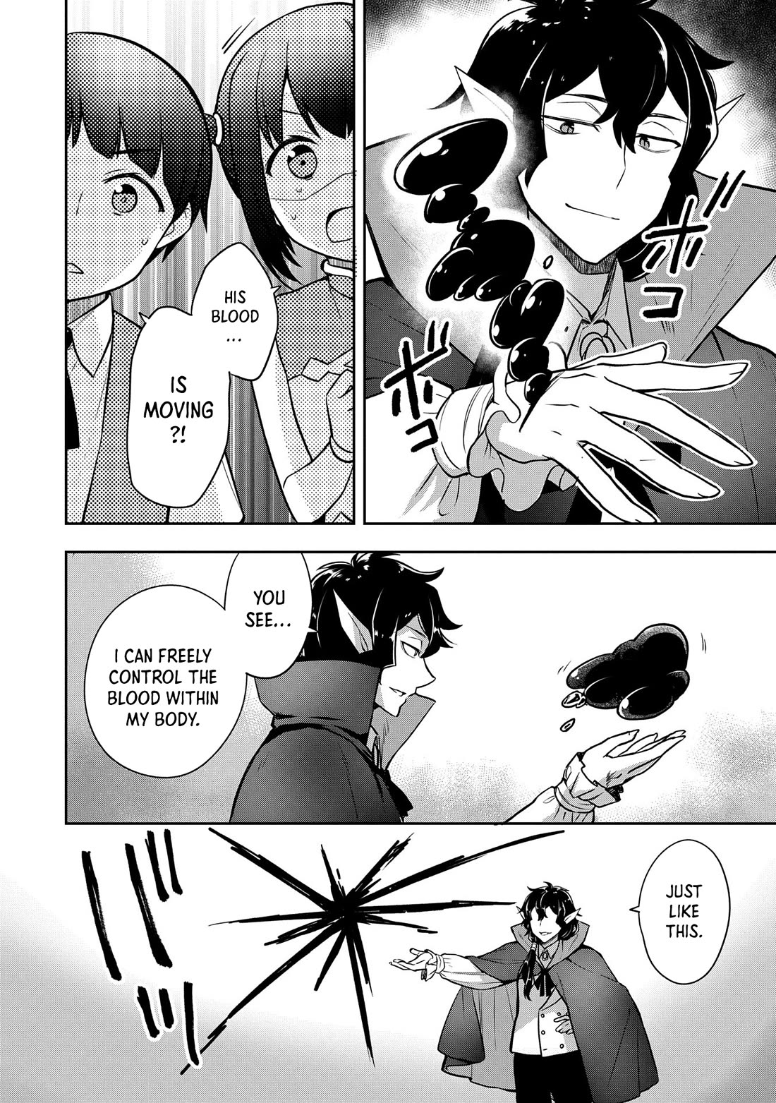 The Hero Who Has No Class. I Don't Need Any Skills, It's Okay. Chapter 47 page 11 - Chapter 47