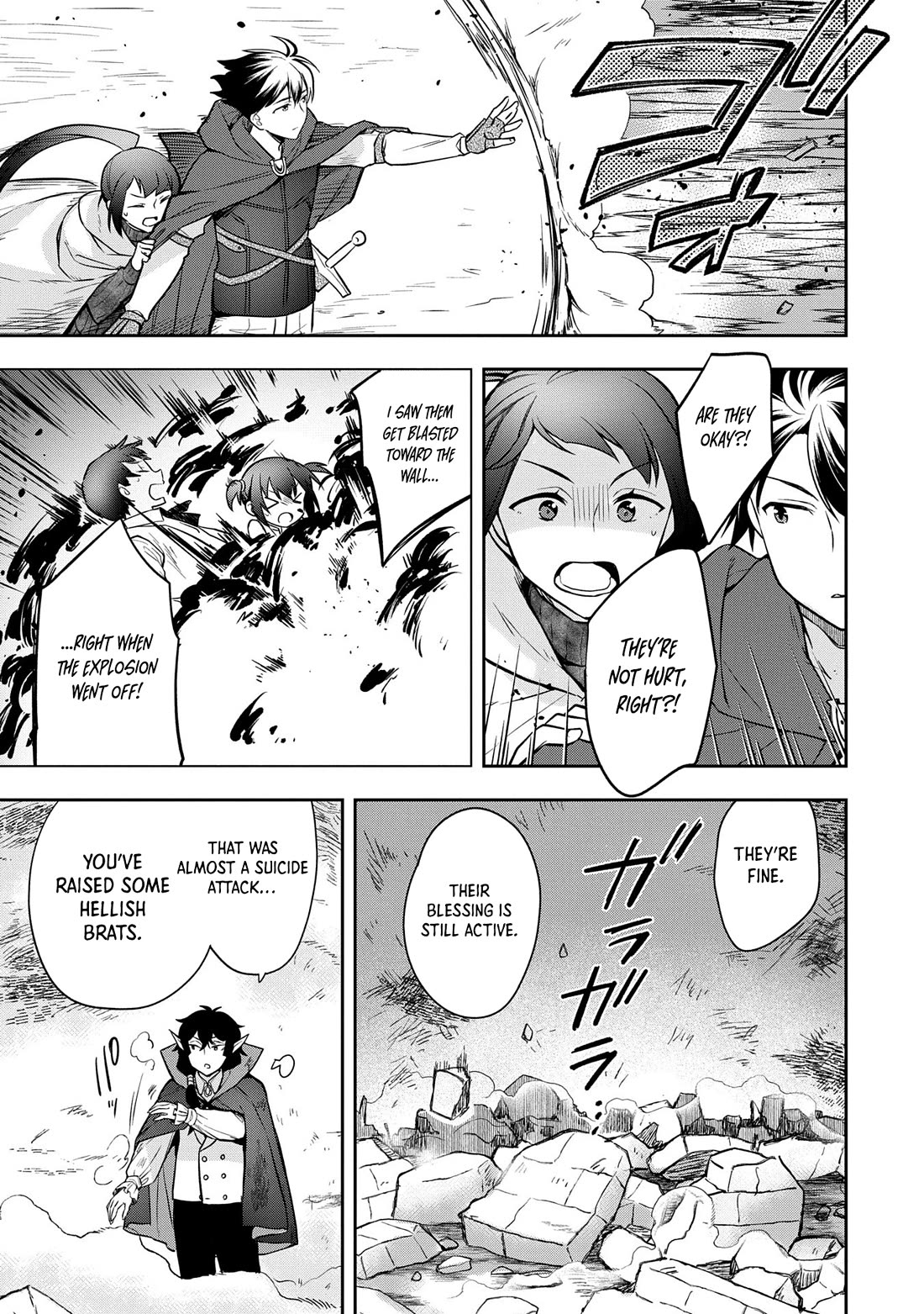The Hero Who Has No Class. I Don't Need Any Skills, It's Okay. Chapter 47 page 16 - Chapter 47