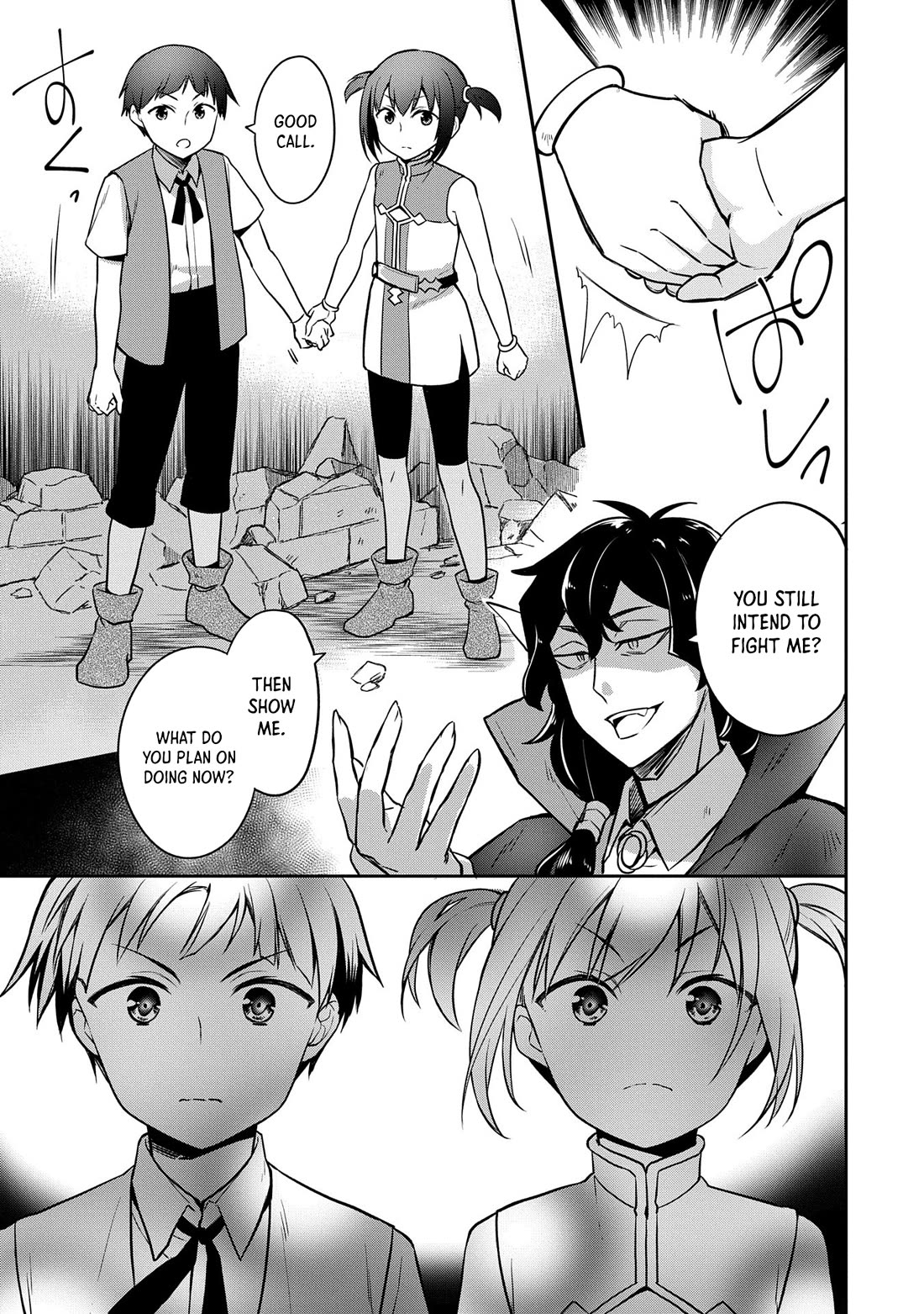 The Hero Who Has No Class. I Don't Need Any Skills, It's Okay. Chapter 47 page 18 - Chapter 47
