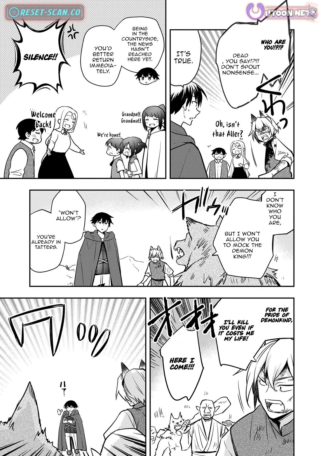 The Hero Who Has No Class. I Don't Need Any Skills, It's Okay. Chapter 48.2 page 13 - Chapter 48.2