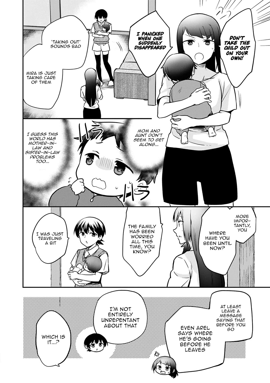 The Hero Who Has No Class. I Don't Need Any Skills, It's Okay. Chapter 49 page 12 - Chapter 49