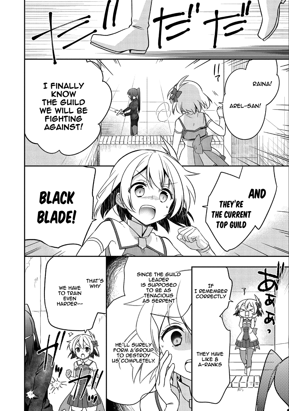 The Hero Who Has No Class. I Don't Need Any Skills, It's Okay. Chapter 5 page 13 - Chapter 5