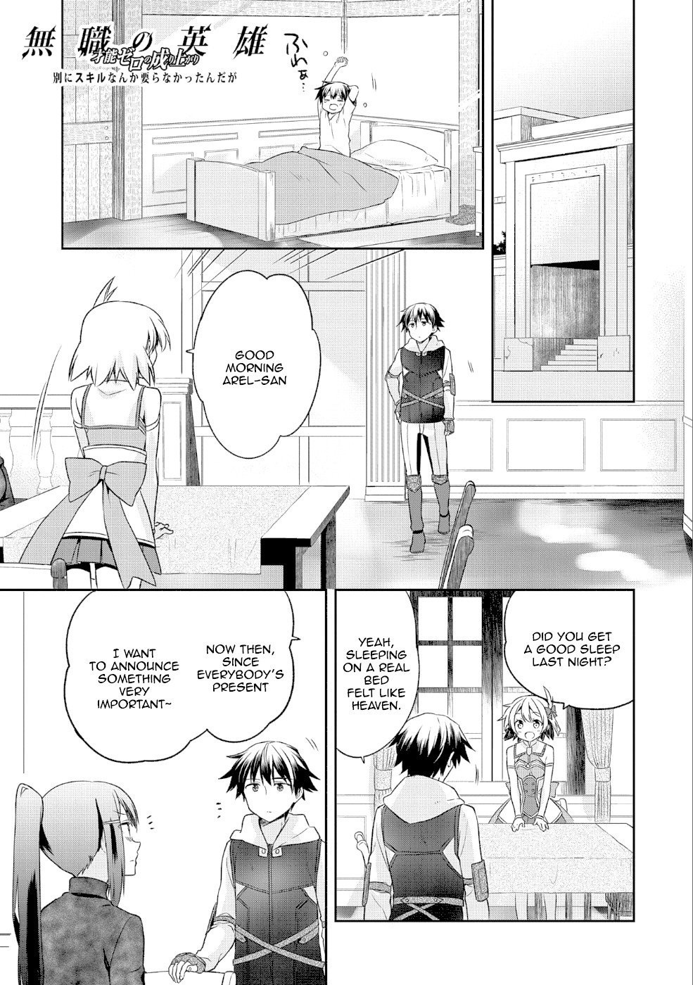 The Hero Who Has No Class. I Don't Need Any Skills, It's Okay. Chapter 5 page 2 - Chapter 5