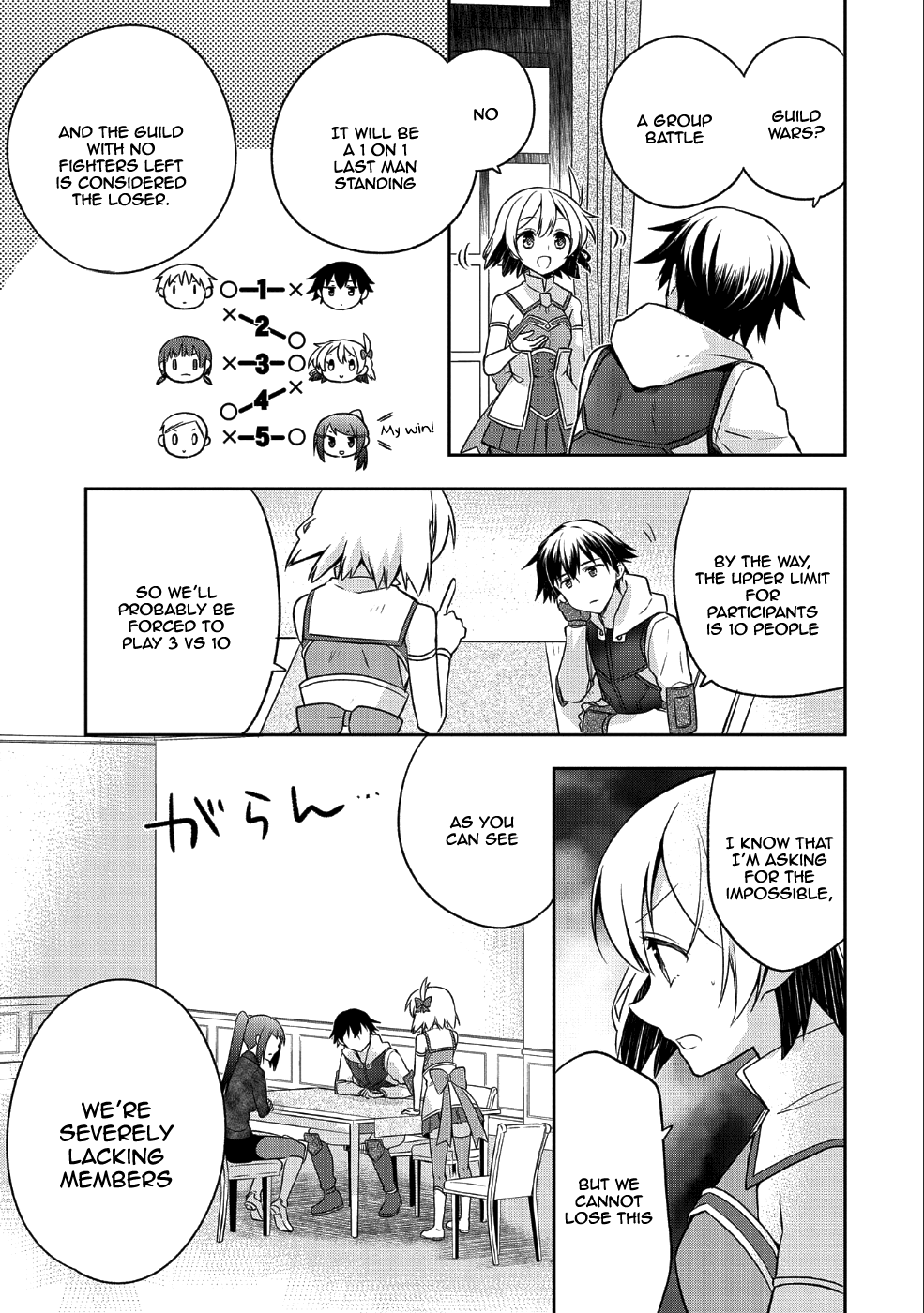 The Hero Who Has No Class. I Don't Need Any Skills, It's Okay. Chapter 5 page 4 - Chapter 5
