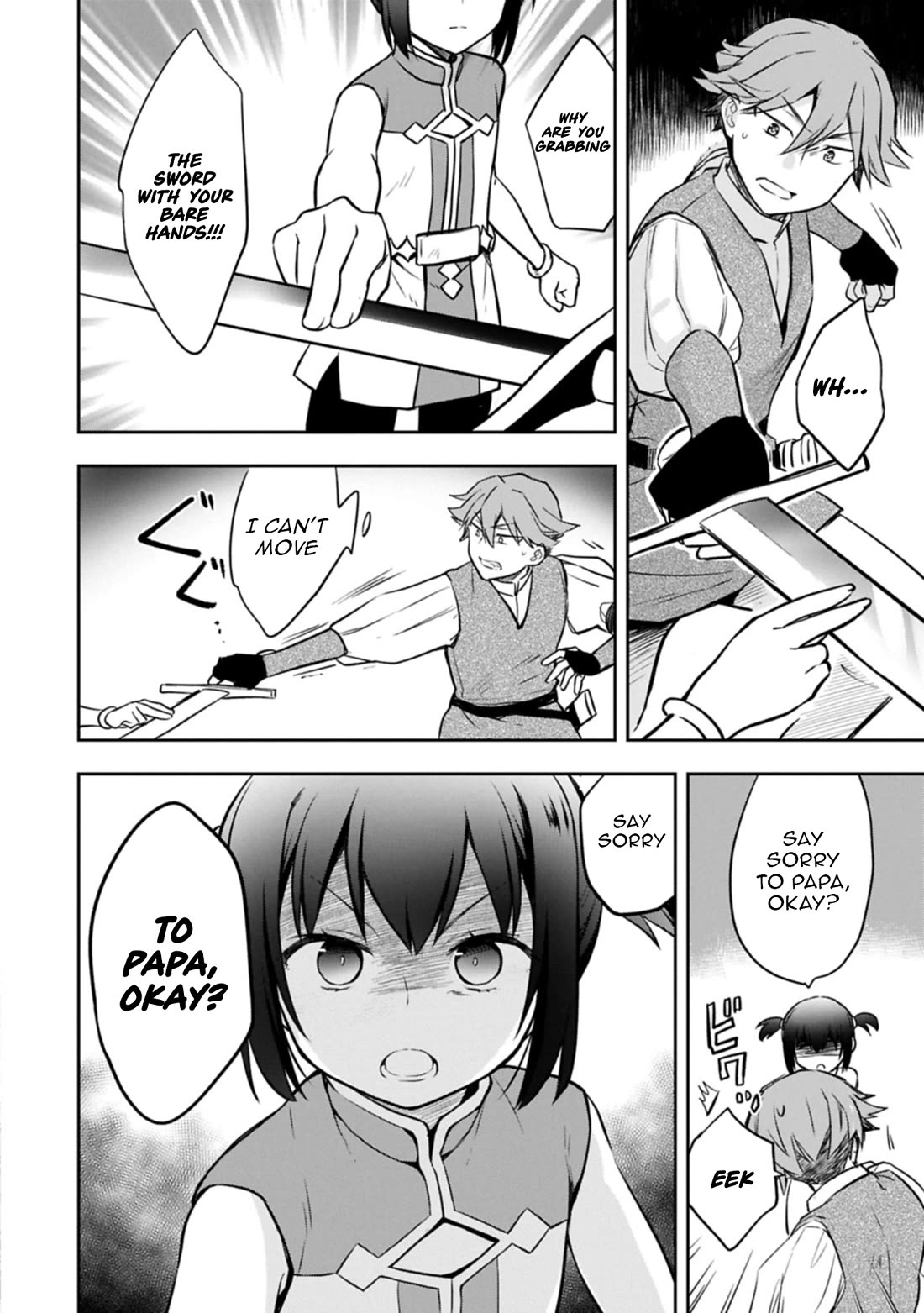 The Hero Who Has No Class. I Don't Need Any Skills, It's Okay. Chapter 50 page 16 - Chapter 50