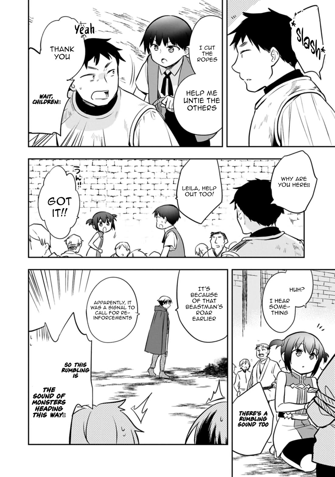 The Hero Who Has No Class. I Don't Need Any Skills, It's Okay. Chapter 50 page 26 - Chapter 50
