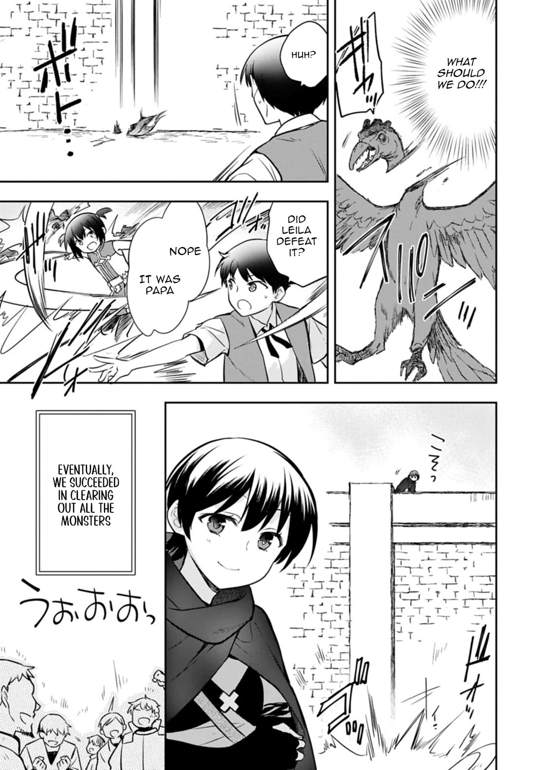 The Hero Who Has No Class. I Don't Need Any Skills, It's Okay. Chapter 50 page 31 - Chapter 50
