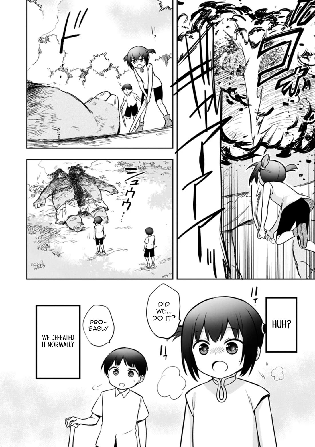 The Hero Who Has No Class. I Don't Need Any Skills, It's Okay. Chapter 50 page 4 - Chapter 50