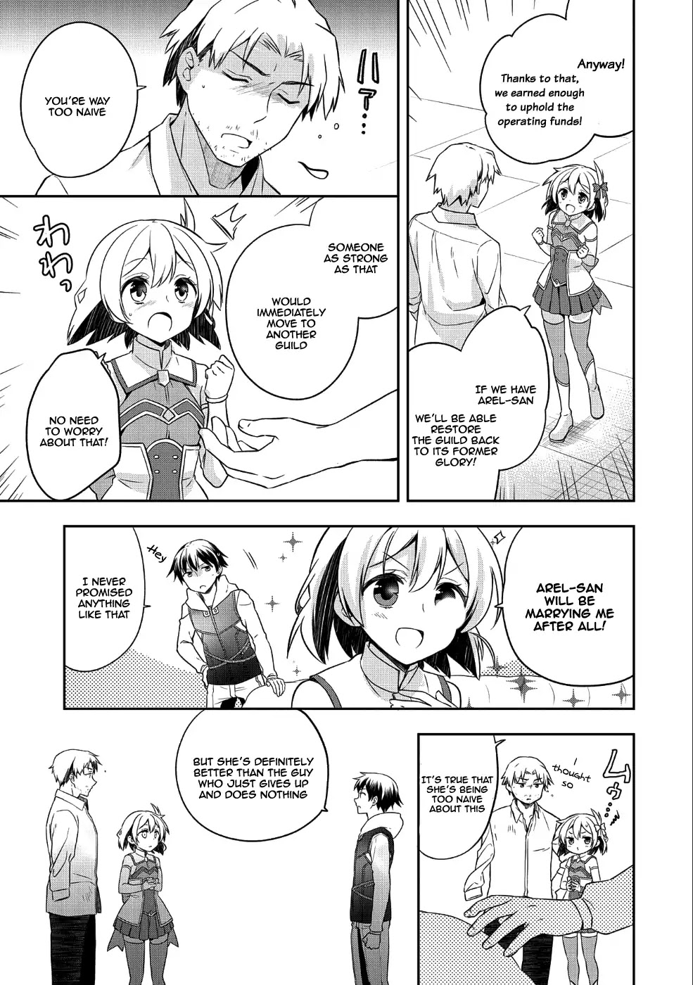 The Hero Who Has No Class. I Don't Need Any Skills, It's Okay. Chapter 6 page 18 - Chapter 6
