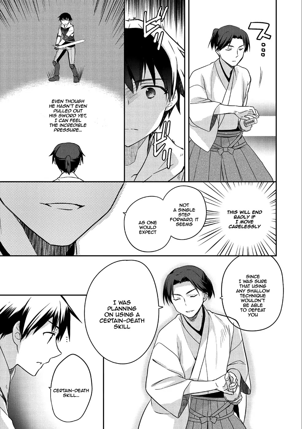 The Hero Who Has No Class. I Don't Need Any Skills, It's Okay. Chapter 6 page 6 - Chapter 6