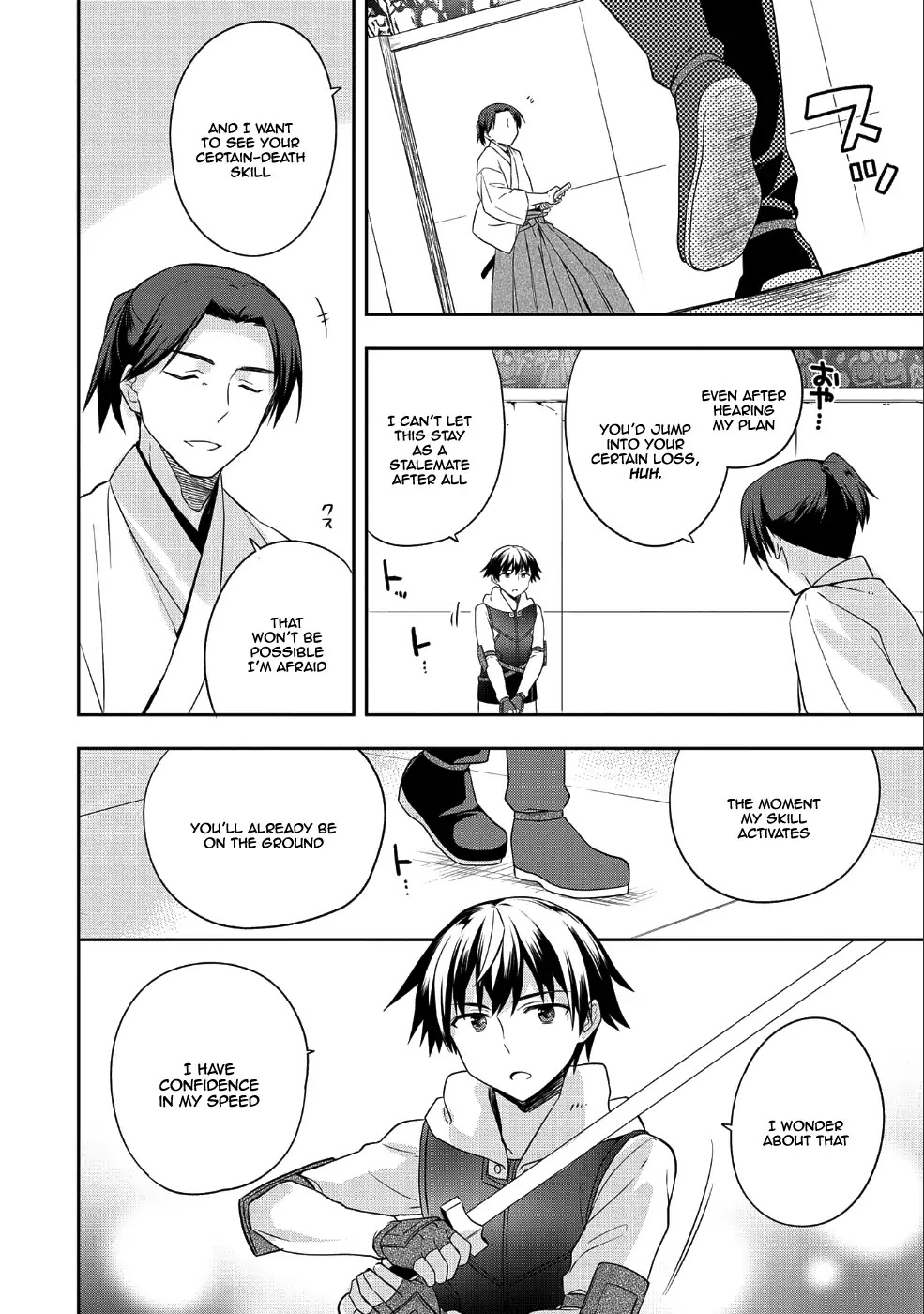 The Hero Who Has No Class. I Don't Need Any Skills, It's Okay. Chapter 6 page 7 - Chapter 6