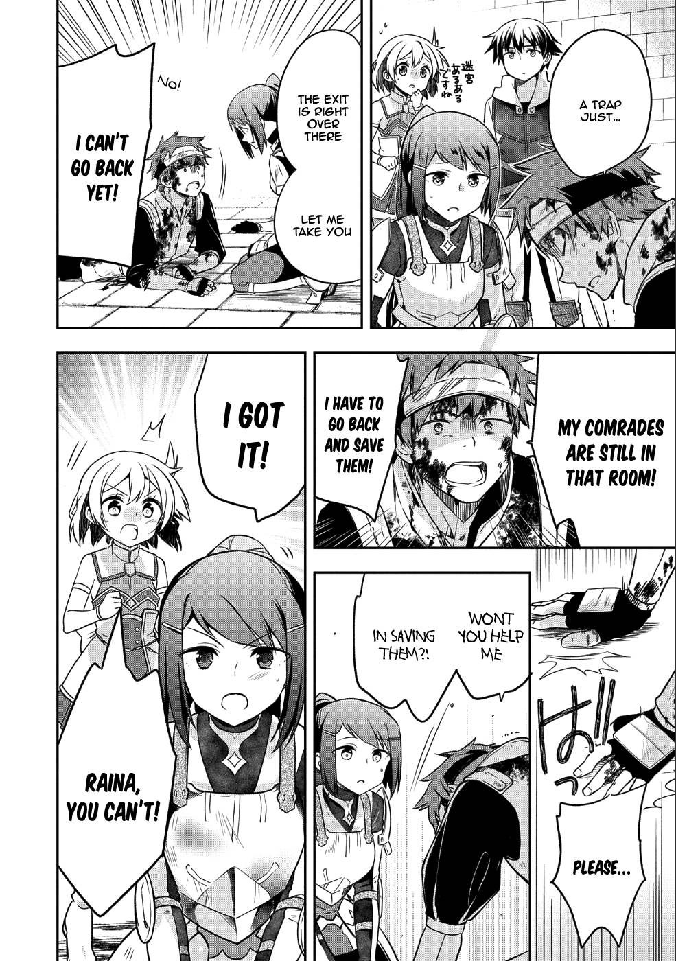 The Hero Who Has No Class. I Don't Need Any Skills, It's Okay. Chapter 7 page 21 - Chapter 7