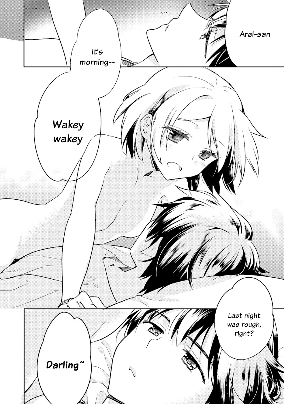The Hero Who Has No Class. I Don't Need Any Skills, It's Okay. Chapter 7 page 3 - Chapter 7